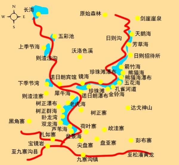重庆到九寨沟自驾游攻略?到九寨沟旅游多少钱