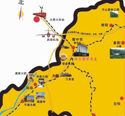 平遥周边十大景区