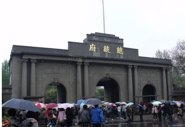 南京旅游景点大全