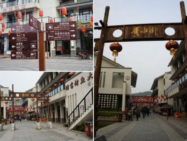 千岛湖景点图片欣赏:秀水街