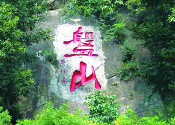 天津蓟县旅游景点图片-途家网旅游指南