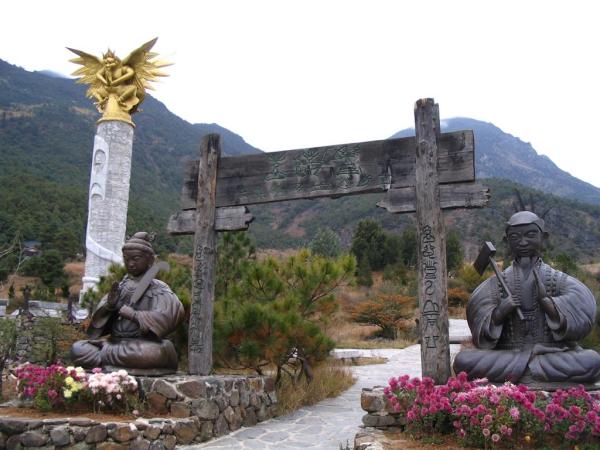 东巴谷景区