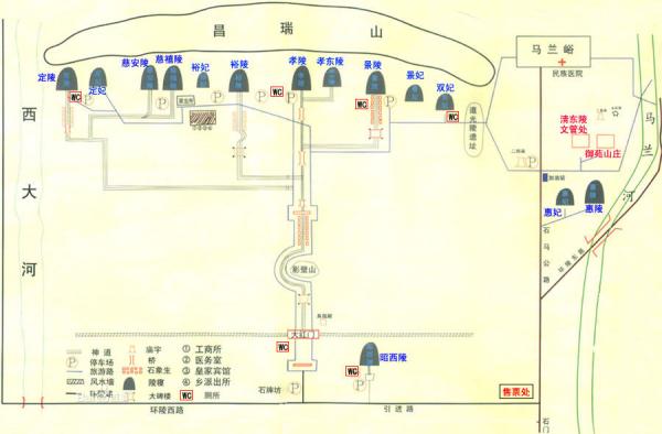 遵化清东陵景区简介 遵化清东陵交通指南