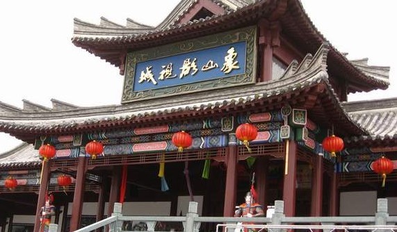 象山影视城_象山影视城门票收入(2)