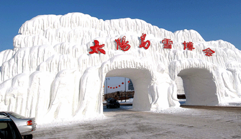 太阳岛雪博会攻略