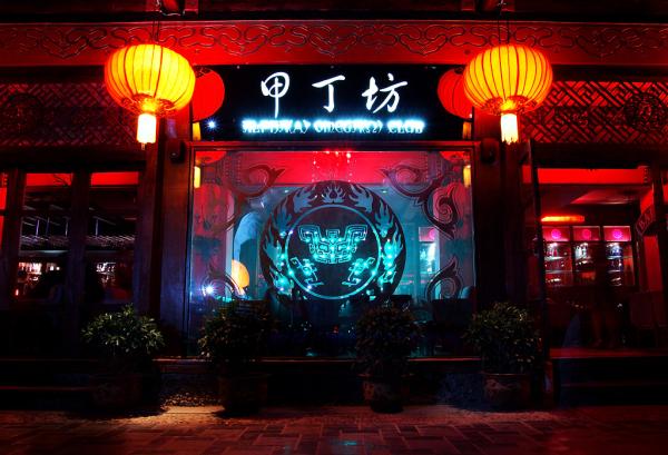 烤肉季_后海烤肉季人均消费(2)