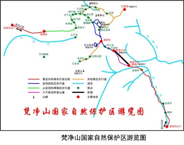 铜仁梵净山地图