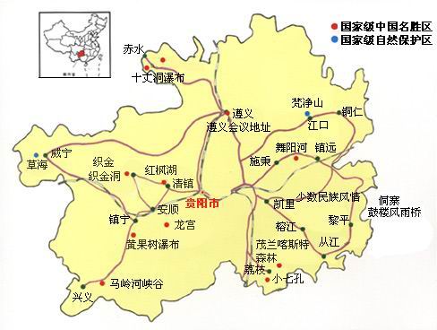 贵阳市电子地图内容|贵阳市电子地图图片
