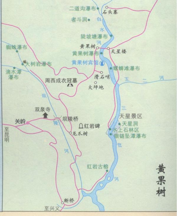 从湖南到贵州黄果树自助游的路线设计