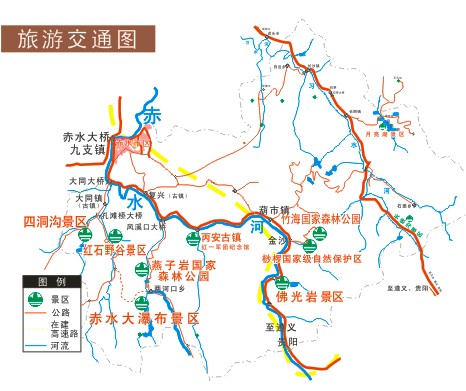 赤水河旅游地图; 丙安古镇交通图_乐途旅游网; 大同古镇