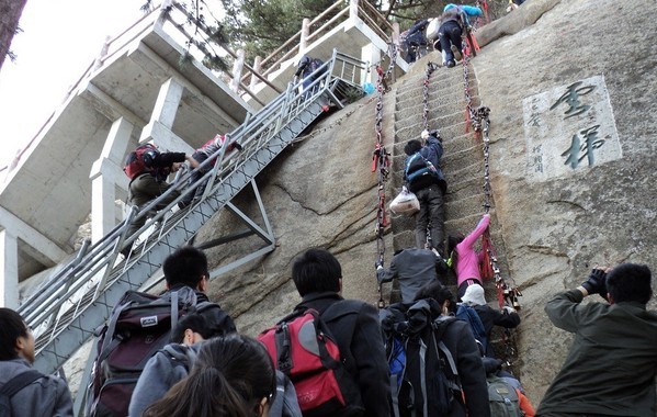 华山景区旅游指南—云梯