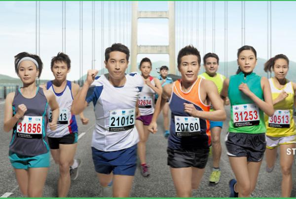 2014香港马拉松报名时间香港马拉松报名费用