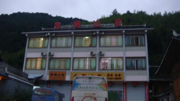 梵净山下住宿哪里好 梵净山脚住宿推荐