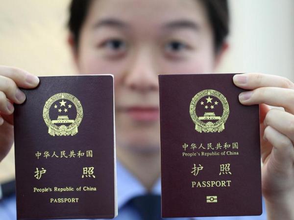 护照办理流程护照办理时间护照办理需要什么材