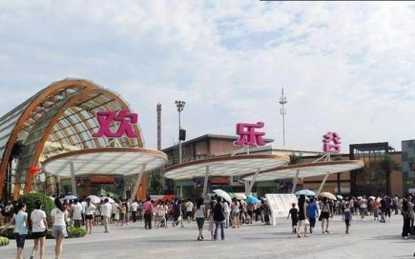 2013成都欢乐谷门票价格