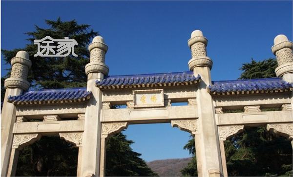 中山陵怎么走