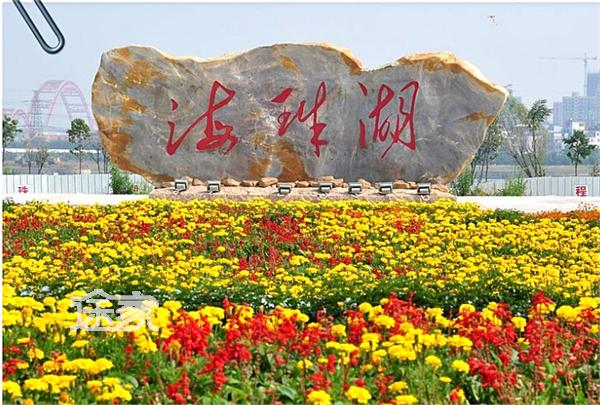 2014春节广州海珠湖活动介绍