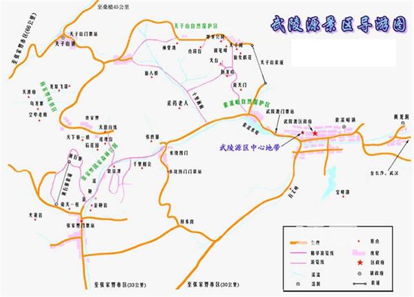 张家界武陵源旅游地图