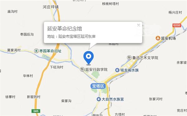 延安革命纪念馆简介 延安革命纪念馆旅游攻略