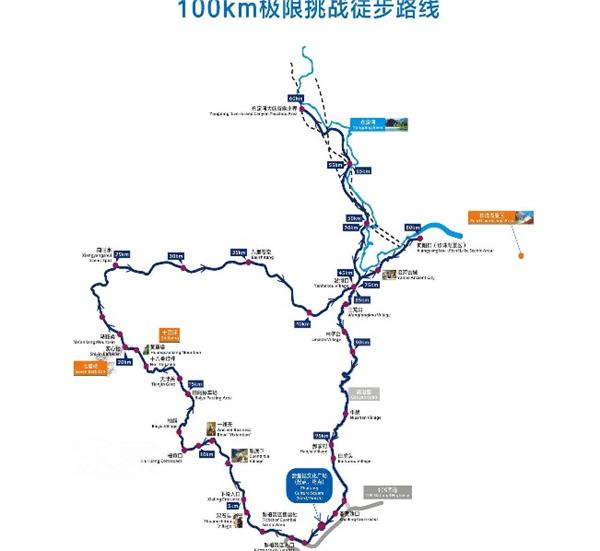 2014北京徒步大会报名信息 北京徒步大会路线图