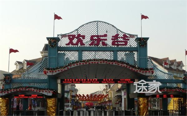 2014上海欢乐谷啤酒狂欢节攻略:时间+门票+活