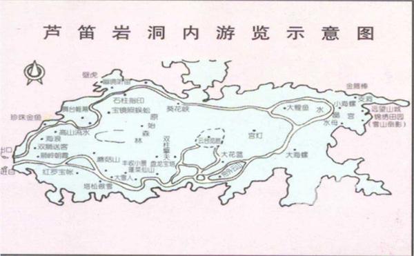 芦笛岩地址 芦笛岩地图 芦笛岩导游图