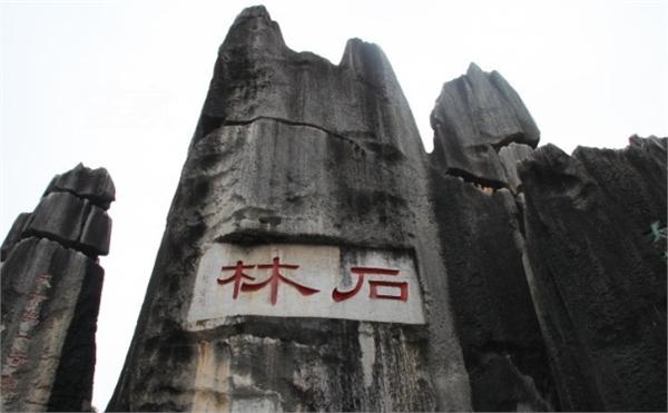 ʯַ羰