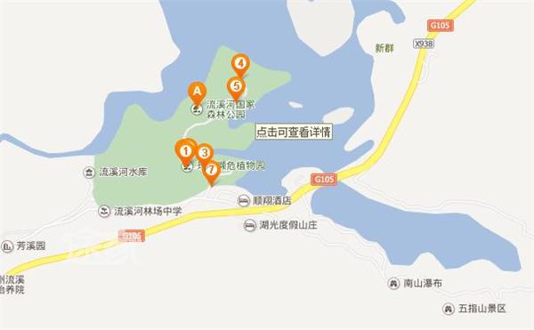 流溪河国家森林公园地址 流溪河国家森林公园地图