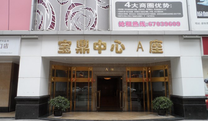 崇文门地铁站附近有吃饭的地方么?