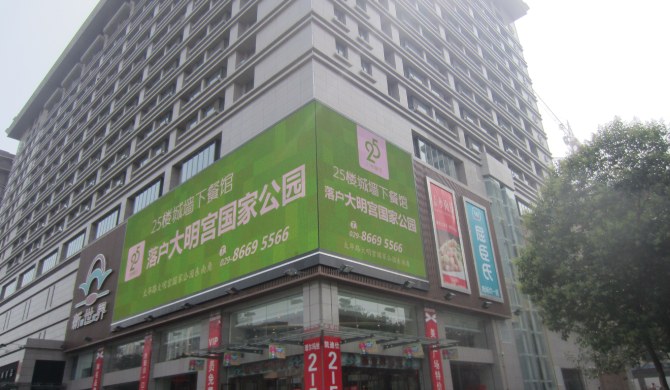 西安莲湖区北大街宏府嘉会广场大床房-外景