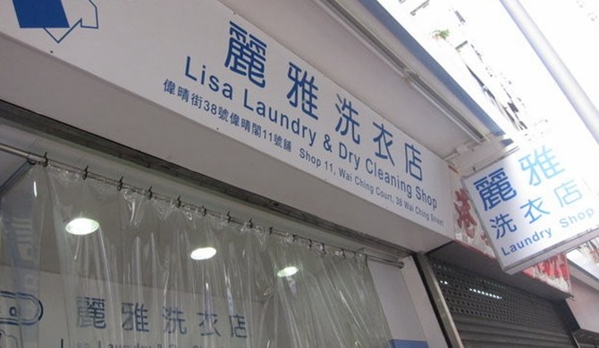 香港油尖旺区香港旅游区佐敦庙街两室一厅-周边圣斗士星矢手游分解攻略图片