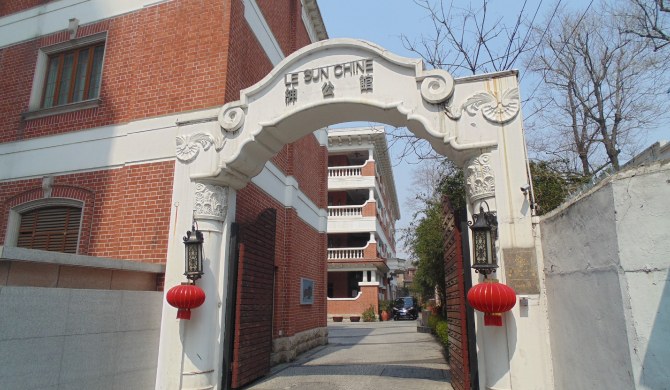 上海徐汇区绅套房精致公馆丁香-外景为何吃了秋水仙碱能使人腹泻图片