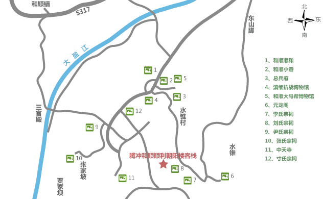 腾冲和顺古镇和顺顺利朝阳楼酒店式公寓:朝阳楼客栈