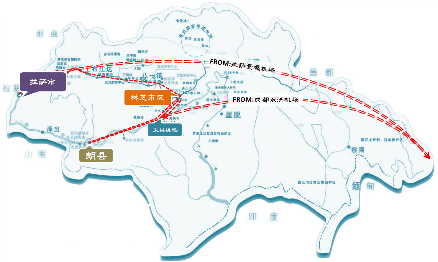 朗县人口_西藏朗县孙立武(2)