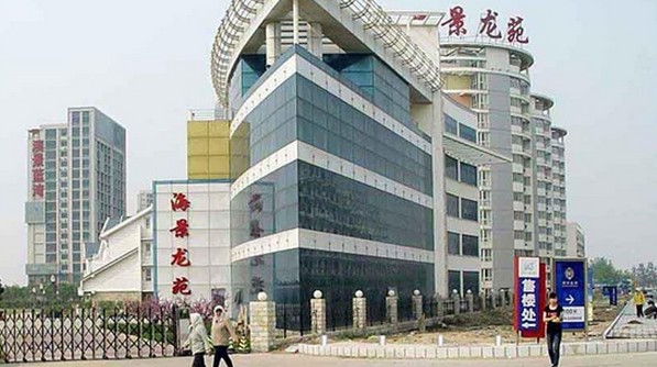 南戴河黄金海岸住宿 南戴河黄金海岸住宿推荐