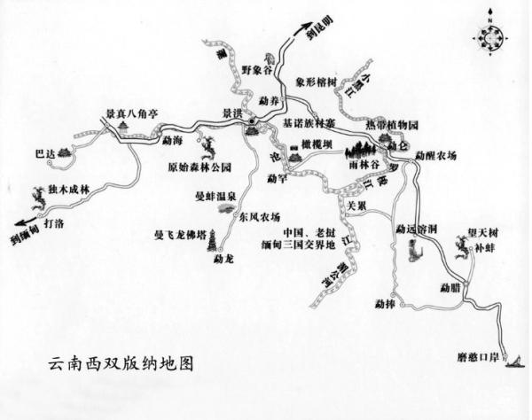 西双版纳傣族园地图图片