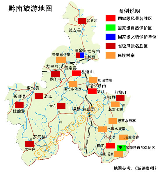 2013黔南地图 黔南旅游地图