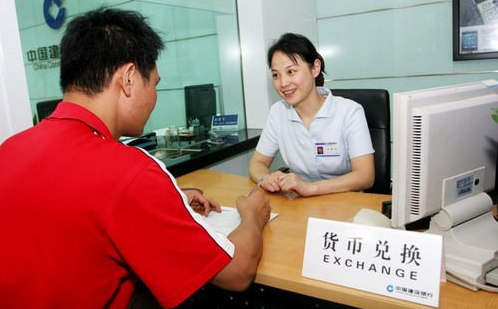 出国旅游如何兑换外币 出国旅游兑换外币窍门