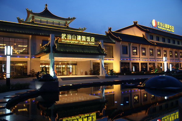 2013武当山自助游 武当山自助游攻略