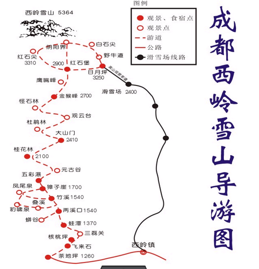 西岭雪山全景导游图图片