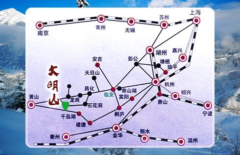 2013临安大明山旅游 大明山旅游攻略