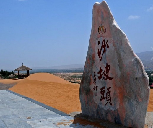 中卫沙坡头沙漠酒店介绍 中卫沙坡头沙漠酒店住宿价格