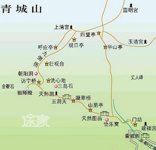 2013青城山旅游 青城山旅游攻略