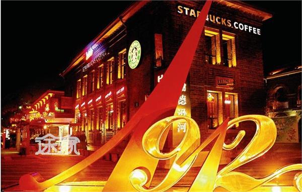 南京旅游景点介绍:1912酒吧街