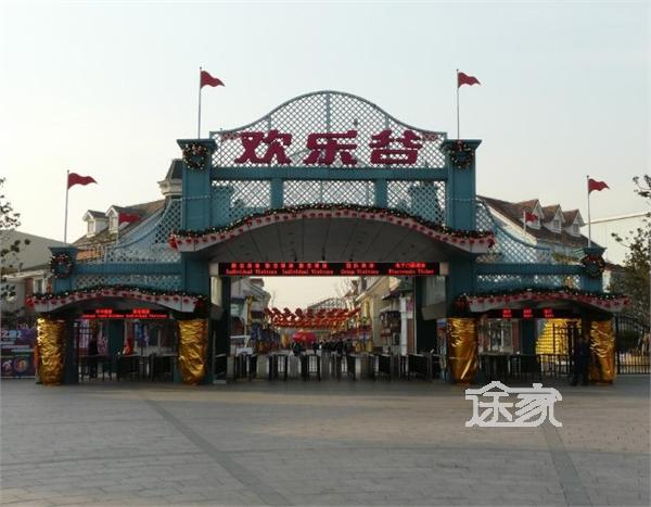 北京欢乐谷大门