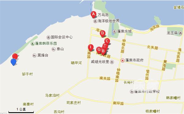 蓬莱海景房推荐 蓬莱海景房住哪