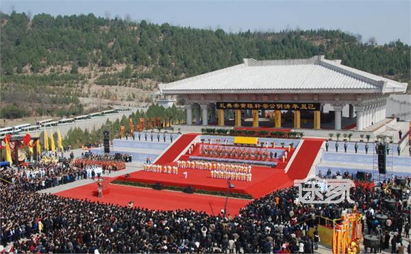 黄帝陵祭祖大典