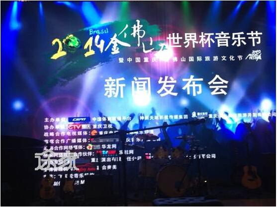 201406060205089571.jpg