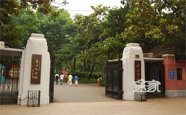 上海鲁迅公园在哪 上海鲁迅公园怎么去