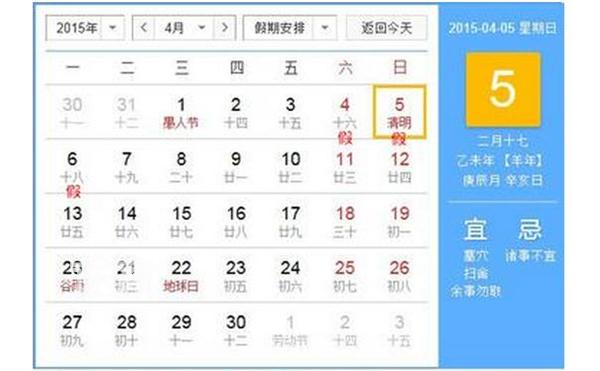 20141103094727145.jpg